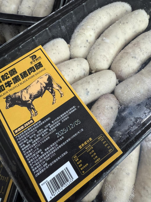 黑松露和牛黑猪肉肠到货！煎烤蒸都很不错～ 商品图2