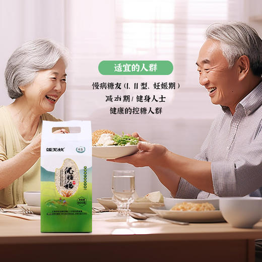 天然低糖主食 优糖稻 高抗性淀粉大米2.5kg/箱 商品图2