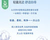 淘淘氧棉天山白无香日用卫生巾（240mm）/1份（10片*2包）限用日期：28年8月补单专用 商品缩略图3