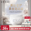 【新客福利】EMXEE嫚熙新型云柔成长裤新生儿尿不湿超薄透气宝宝纸尿裤拉拉裤 商品缩略图0