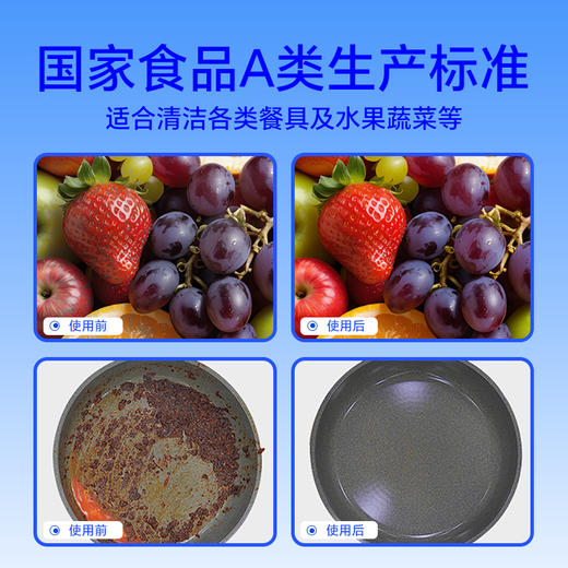 【品牌直发】泉日记洗洁精家用小瓶食品级A类果蔬餐具净酵素油污净厨房锅具油烟机去油净污强力清洗剂 商品图4