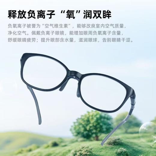 憩尔目作业镜NEARDOT近用棱雾镜 红养双控近用理疗镜（未近视儿童专用） 商品图4