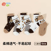 贝贝怡男童儿童袜（6双装）ZB3EP010 商品缩略图4