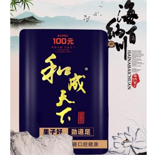 口味王精制槟榔 海纳百川(非食品)80g/袋 商品图3