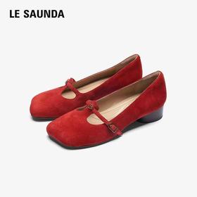 【莱尔斯丹】复古玛丽珍