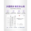 益肤光感透白修护面霜50g/瓶 商品缩略图3
