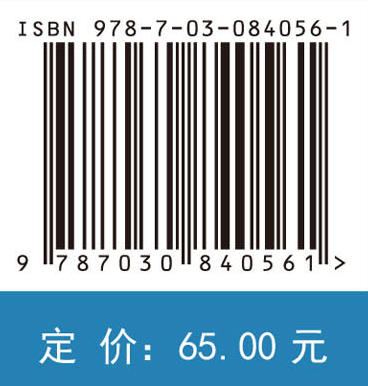概率论与数理统计教程（第三版） 商品图4