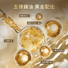 「赠品同步官方哦」法国LYSEDIA 焕采蕴能精华油30ml 提亮舒缓抗皱紧致｜品牌直发 商品缩略图3