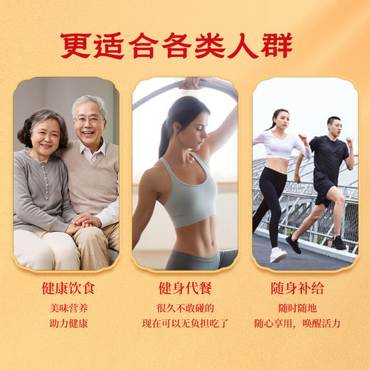 流心燕麦蛋卷礼盒600g(低GI咸蛋黄味100g*2盒 低糖巧克力味100g*2盒 低糖芝士味100g*2盒) 商品图1