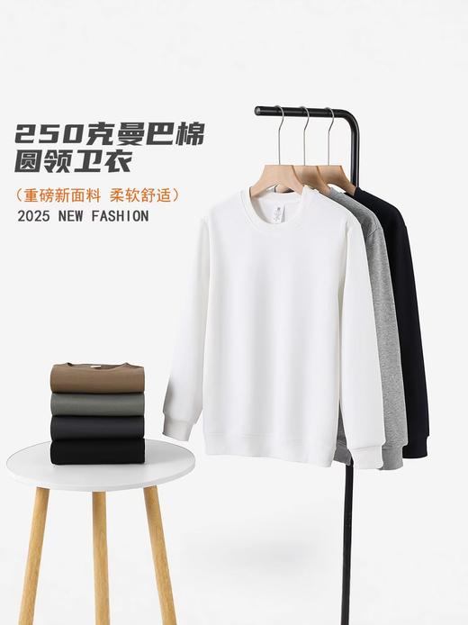 热卖中！！【69元疯抢2件】冬季新款情侣华棉舒适圆领卫衣  宽松正肩长袖 基础版型  百搭纯色/250g 商品图2