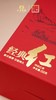 八方茶园经典红*凤庆红茶350克 商品缩略图4
