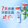 中华抗口气牙膏清新薄荷味140g*6支 商品缩略图1