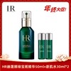 HR/赫莲娜绿宝瓶精华50ml 绿宝瓶精华10ml*2/新肌水30ml*2 香港直邮C 商品缩略图0