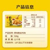 思念 脆皮鸡块 500g/袋 商品缩略图1