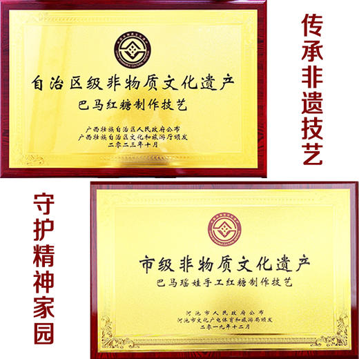 【手工红糖，手工姜糖】 商品图4