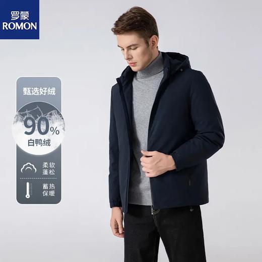 罗蒙 90白鸭绒冬季冲锋羽绒服 防水防风保暖外套男士运动休闲羽绒服登山服2388 商品图2