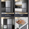海尔（Haier）冰箱 BCD-503WGHTD45ASU1 商品缩略图4