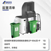 南帆科技（ANANHA） 自动投料餐厨垃圾智能处理机 GP-006ZD-P 商品缩略图5