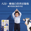 认养一头牛A2奶250ml梦幻盖250ml*10盒  商品缩略图2