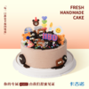 8英寸儿童蛋糕生日蛋糕10选1 商品缩略图2
