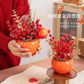 乔迁新居客厅玄关摆件发财果红浆果仿真花商场结婚房间家居装饰