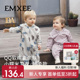 【新客福利】嫚熙婴儿连体衣连帽卫衣宝宝长袖外出服新生儿爬服