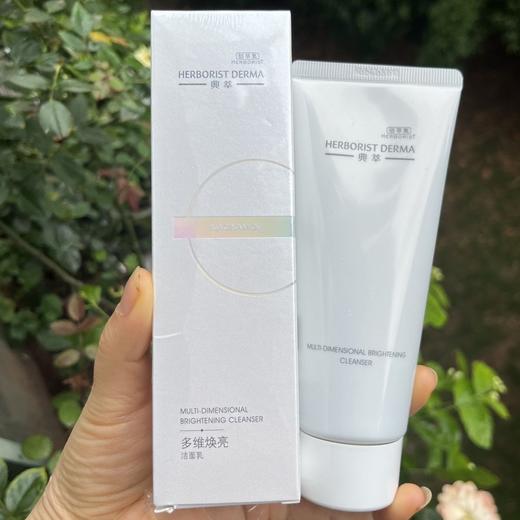 佰草集典萃烟酰胺焕亮洁面100g 商品图2