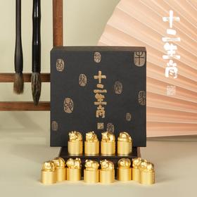 西泠印社十二生肖懒洋洋印章套装 将十二属相以慵懒趴伏的姿态呈现 造型憨态可掬 极具治愈气息