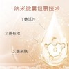 溪木源山茶花水乳套装保湿敏感肌护肤爽肤水护肤正品 商品缩略图3
