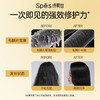 【新品上新】Spēs诗裴丝蛋白肽强韧防断发护发精油80ml 【会员周】 商品缩略图2
