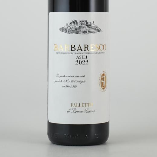 意大利皮埃蒙特2022年嘉科萨酒庄巴巴莱斯科阿斯莉单一园内比奥罗干红 商品图1