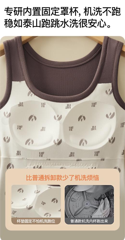 「老顾客福利—石墨烯保暖鸭绒磨毛背心」洛诗琳冬季新款含白鸭绒磨毛羽绒背心2025鱼骨显瘦U领胸带一体石墨烯保暖打底背心女45408 商品图5