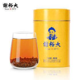 谢裕大正宗祁门红茶浓香工夫红茶自饮DIY奶茶80g官方正品