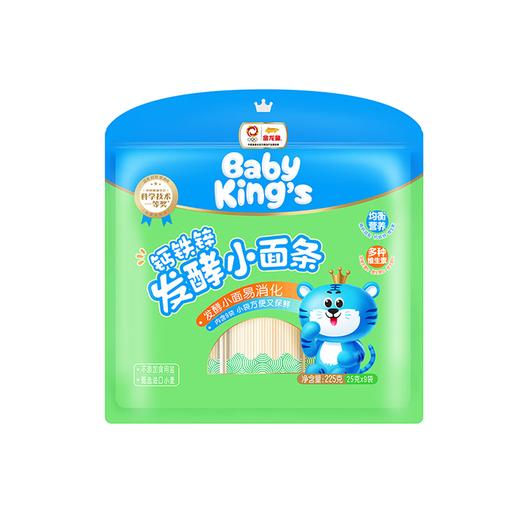 金龙鱼BABYKING'S225g钙铁锌发酵小面条 商品图0