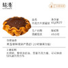 巧克力千层蛋挞 商品缩略图4