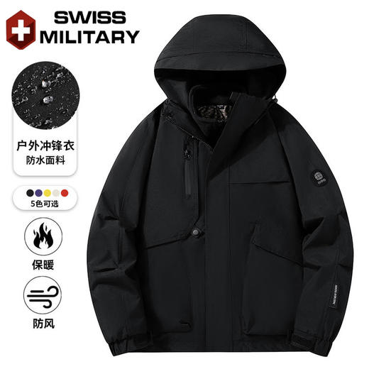 瑞士军工SWISS MILITARY 户外防风防水石墨烯抓绒内胆三合一冲锋衣 25011S 商品图2