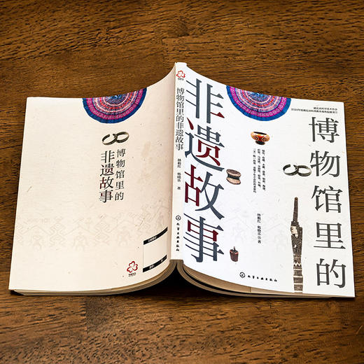 博物馆里的非遗故事 商品图2