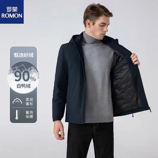 【利落挺括 鸭绒保暖 防泼防风】罗蒙90白鸭绒冬季连帽休闲羽绒服 商品图3