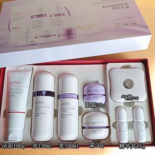 韩束紫胶囊赋颜紧致礼盒

​ 商品图1