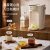 【即热即饮❗️无需等待】电热水瓶分体式恒温热水壶家用烧水壶全自动保温一体饮水机。re 商品缩略图0