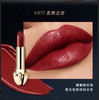 娇兰 臻彩宝石缎光唇膏877 3.5g  G062196-F 商品缩略图1