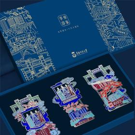 华师透光书签冰箱贴