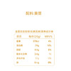 豆浆礼盒1.68kg(石磨豆浆280g*2盒 醇豆浆280g*2盒 黄芪党参豆浆280g*2盒) 商品缩略图7