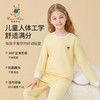 【110-150】【精典泰迪】女童纯棉保暖内衣套装 商品缩略图7