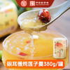 德和 慢炖银耳莲子羹 380g/罐 #润 商品缩略图0