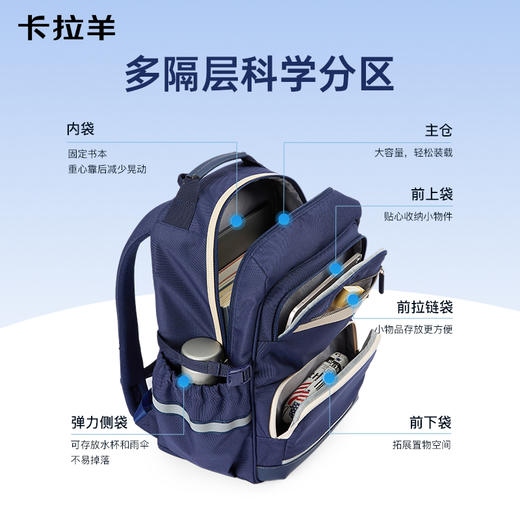 卡拉羊初高中大学生5维减负防下坠风琴书包大容量双肩背包拾光系列CX5573/L 商品图5