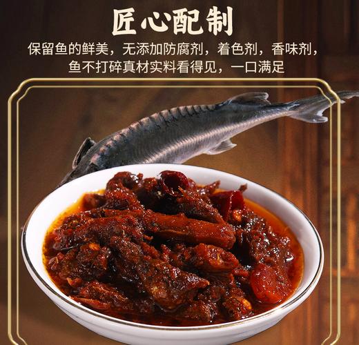乌苏里江野生鱼酱  野生白鱼籽酱小鱼 精选优质乌苏里江小鱼、江小虾 传统工艺 拌面拌饭调味都好吃 商品图2