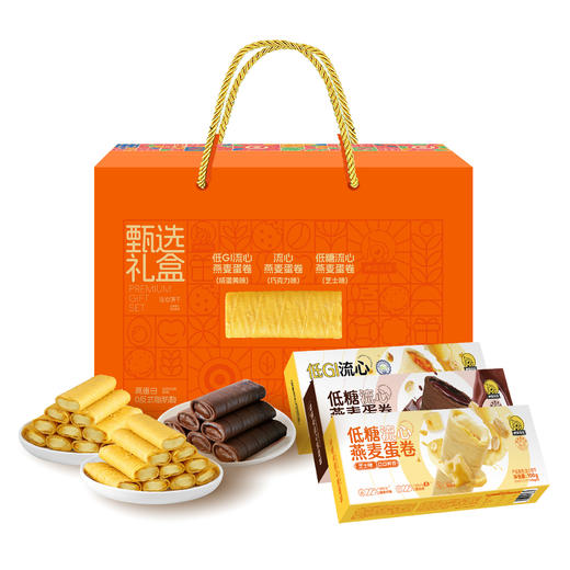 流心燕麦蛋卷礼盒600g(低GI咸蛋黄味100g*2盒 低糖巧克力味100g*2盒 低糖芝士味100g*2盒) 商品图6