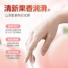 【情趣用品】谜姬 桃桃沁润人体润滑剂【控价产品】冻损无售后 商品缩略图3