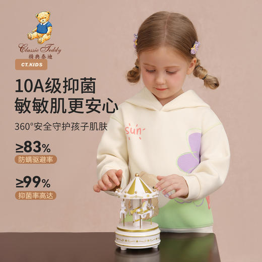 【清仓捡漏】【90-130】【精典泰迪】男女童加绒卫衣 商品图7